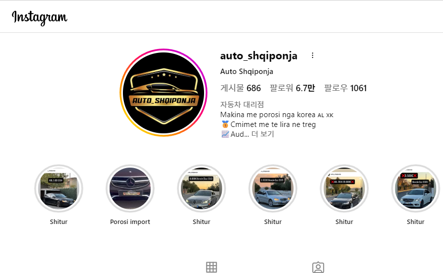 Elbasan Office thumbnail